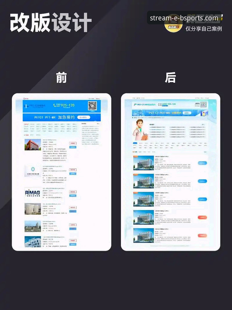 b体育注册教程 b体育平台注册教程:传统网页与移动App的便捷性全面对比