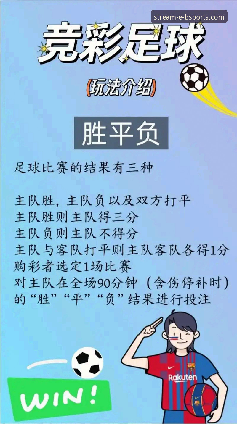 b体育体育竞猜必备 如何让b体育平台成为你的体育竞猜必备利器?